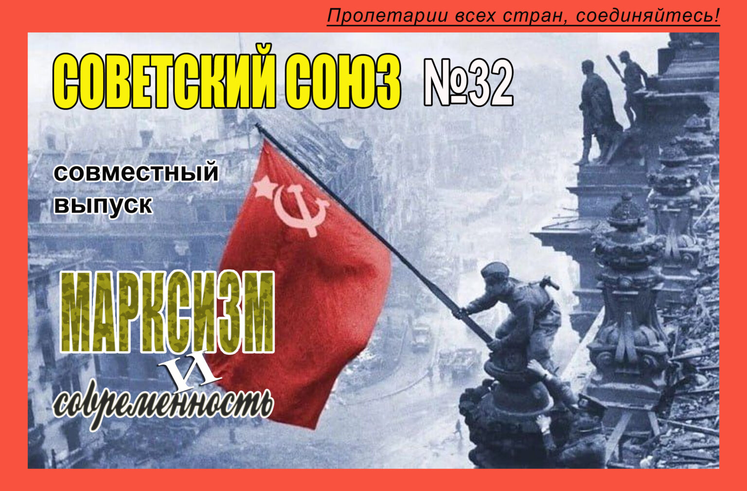 Oblozhka_dlya_sayta_kopia-1536x1010